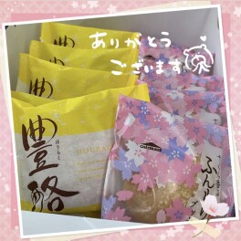 ブッセの差し入れをいただきました！